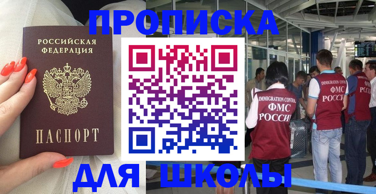 пропишу в квартире в Дорогобуже